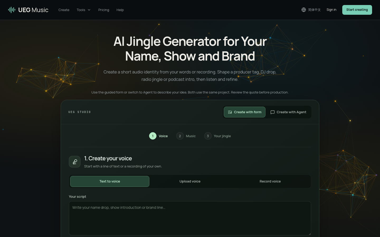 UEGMusic website preview