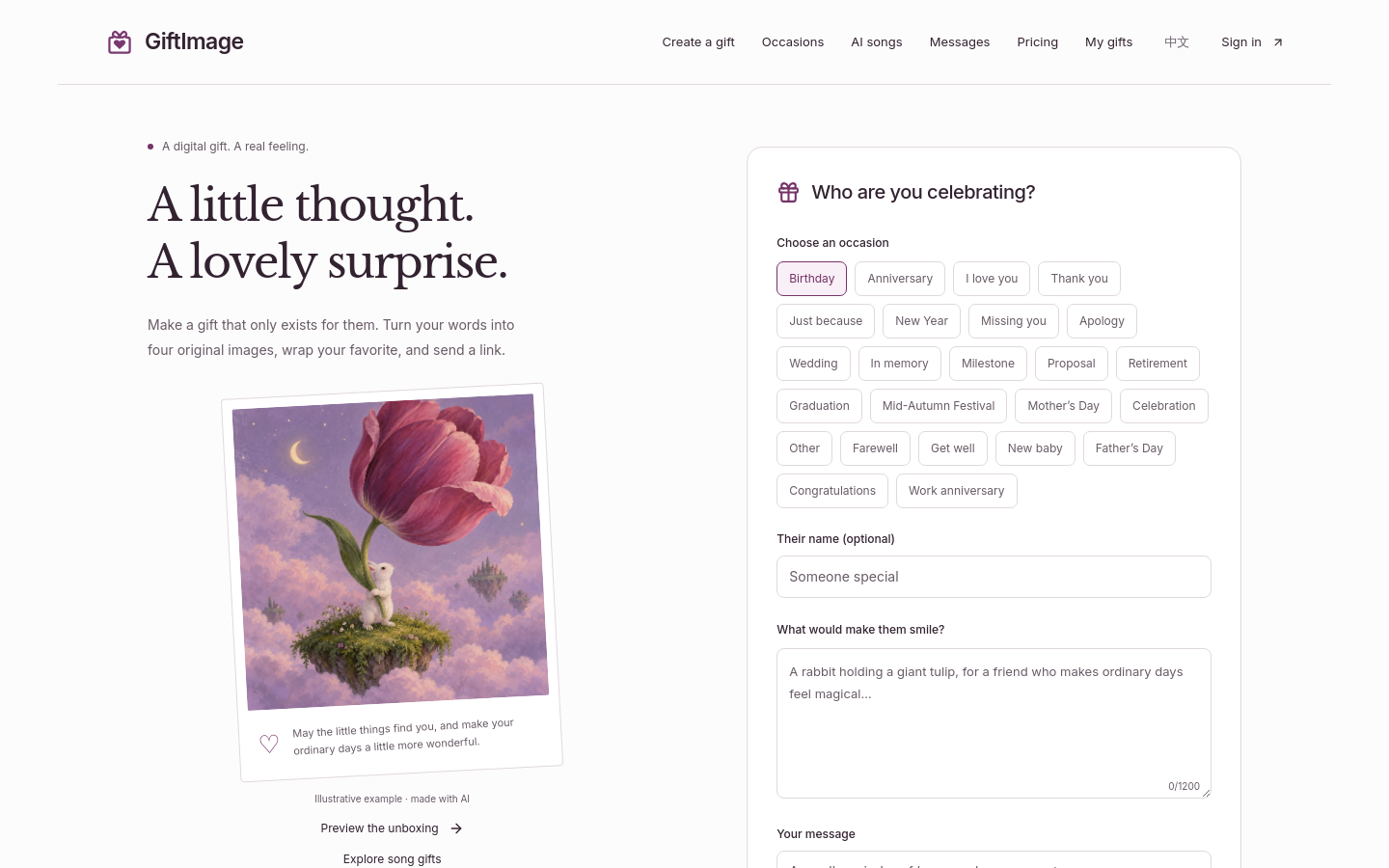GiftImage website preview
